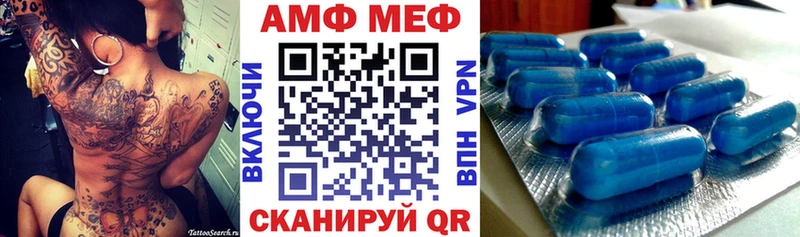 blacksprut tor  наркота  Кировск  Амфетамин 97% 