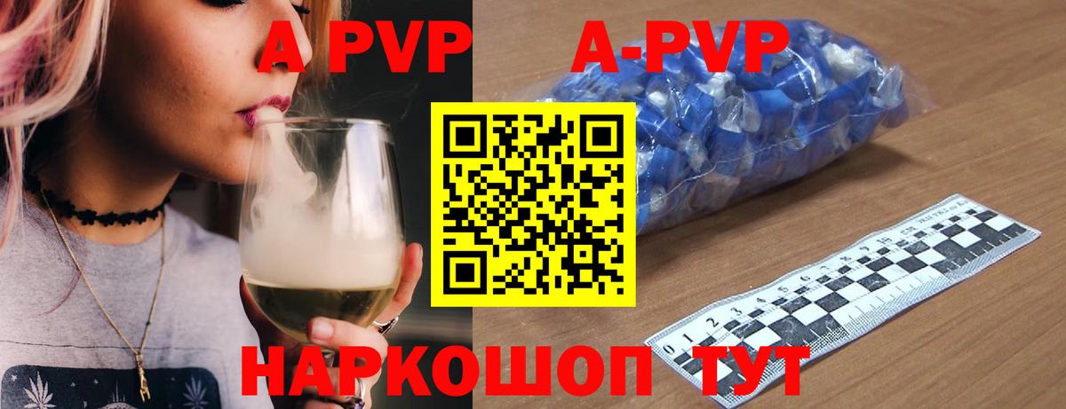 Alfa_PVP СК КРИС Кировск