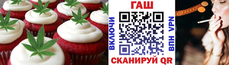 Печенье с ТГК конопля  Кировск 