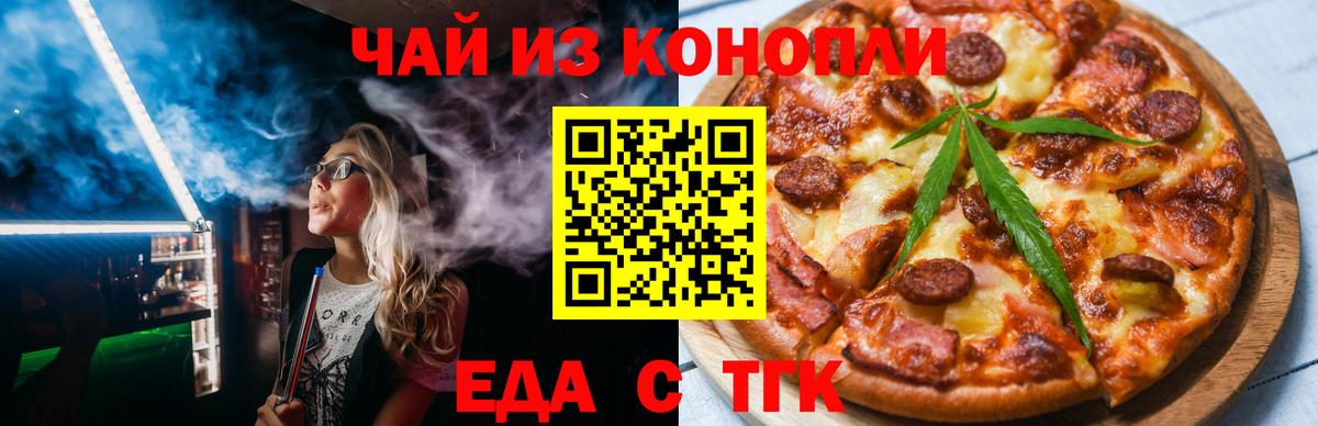 Канабис  Codein  КОКАИН  Кировск  ГАШ  Мефедрон кристаллы  Гашиш  Вход с VPN  МДМА  НБОМе 