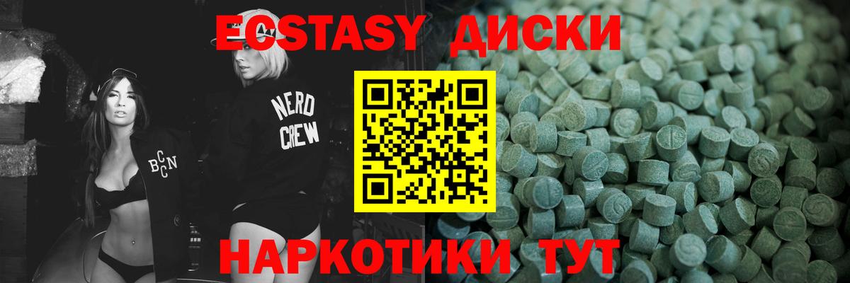 ЭКСТАЗИ mix Кировск