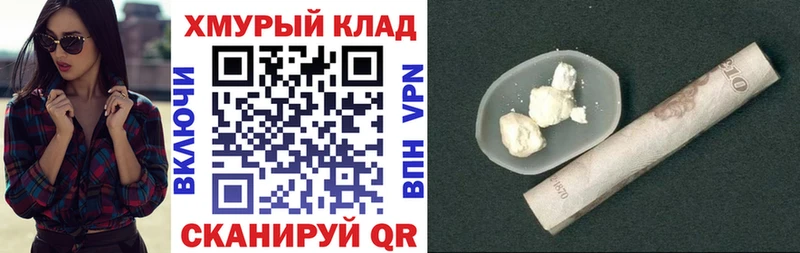 ГЕРОИН хмурый  Кировск 