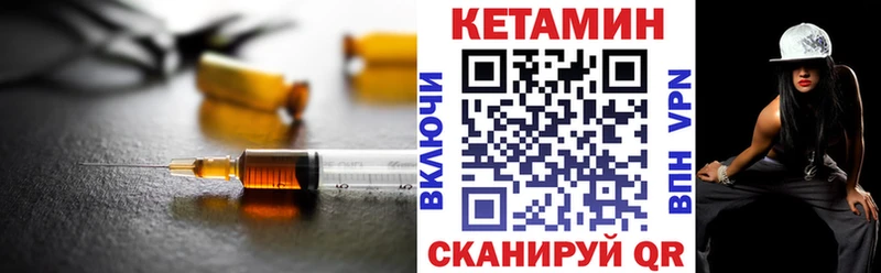 OMG зеркало  закладка  Кировск  КЕТАМИН VHQ 