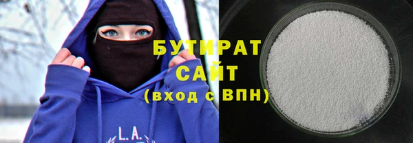 бутик Бугульма