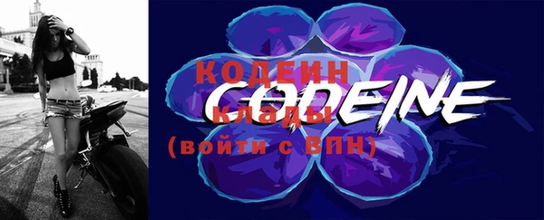 мдма Видное