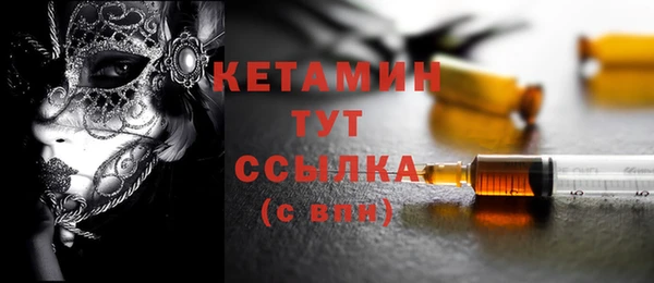мдма Видное