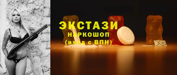 кокаин VHQ Весьегонск