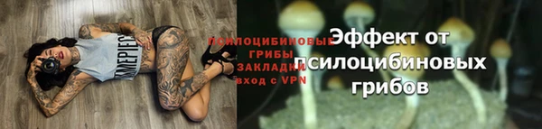 мдма Видное