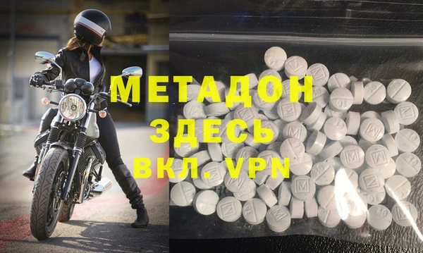 марки nbome Бронницы