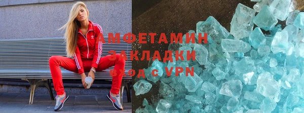 кокаин VHQ Весьегонск