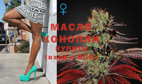 мефедрон мука Балахна
