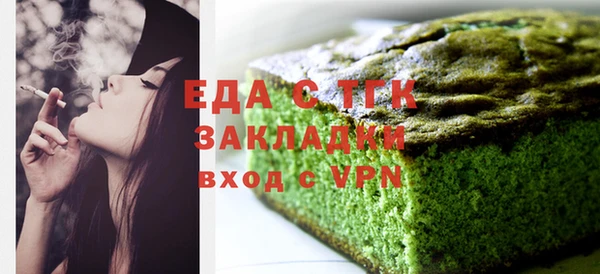 бутик Бугульма