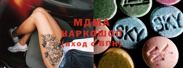 мефедрон мука Балахна