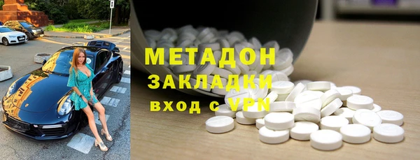 марки nbome Бронницы