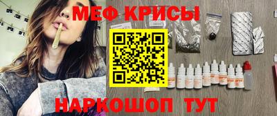 прущая мука Кунгур