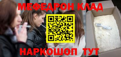 альфа пвп VHQ Кумертау