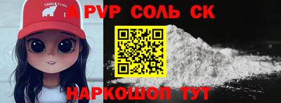 альфа пвп VHQ Кумертау