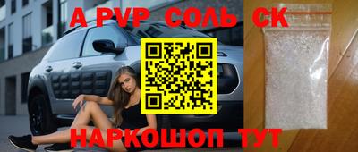 альфа пвп VHQ Кумертау