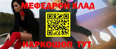 прущая мука Кунгур