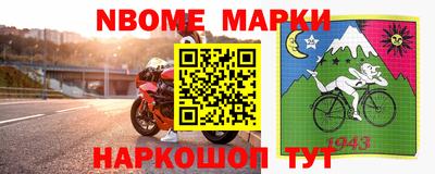 альфа пвп VHQ Кумертау