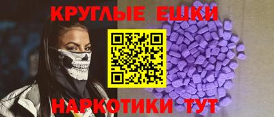 прущая мука Кунгур
