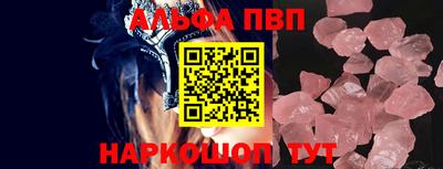 ешки Краснокаменск