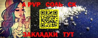 альфа пвп VHQ Кумертау