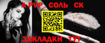 альфа пвп VHQ Кумертау
