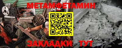 альфа пвп VHQ Кумертау