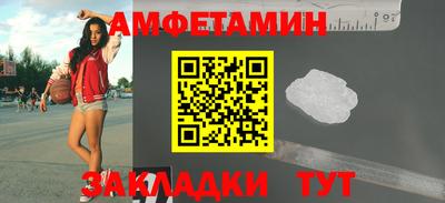 альфа пвп VHQ Кумертау