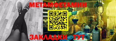 альфа пвп VHQ Кумертау