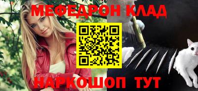 прущая мука Кунгур