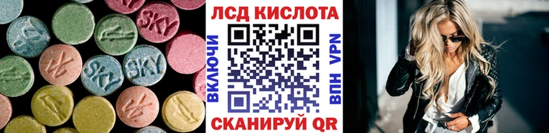 Лсд 25 экстази кислота  KRAKEN ссылка  Кировск 