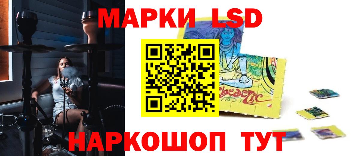 LSD-25 экстази кислота  Вход с VPN  Кировск 