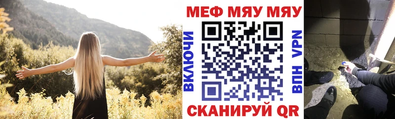 darknet телеграм  Кировск  Мефедрон mephedrone 