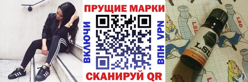 где продают   Кировск  Наркотические марки 1,8мг 