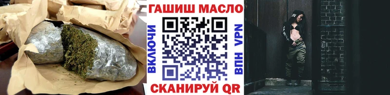Дистиллят ТГК THC oil  Кировск 