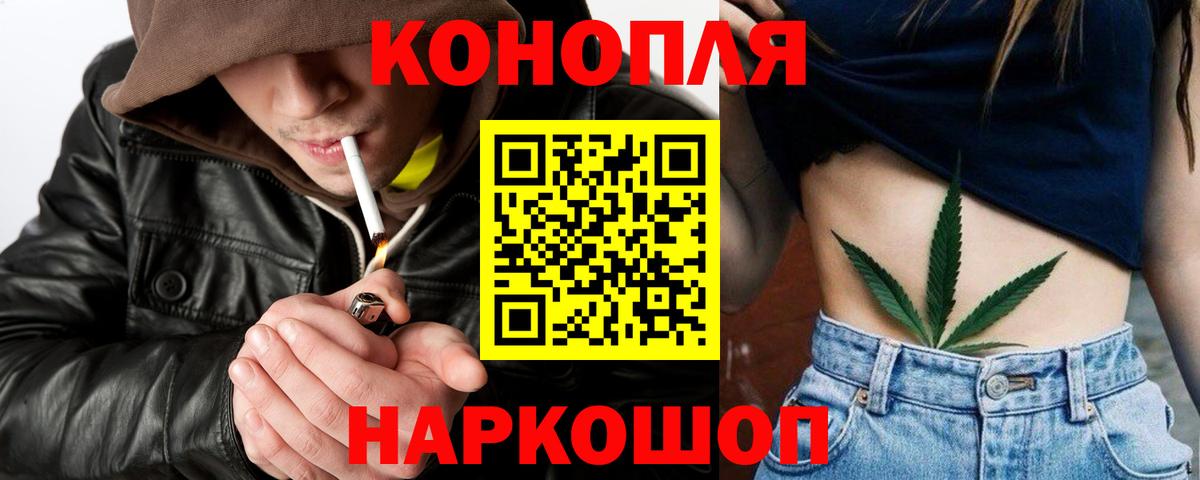 Конопля индика Кировск