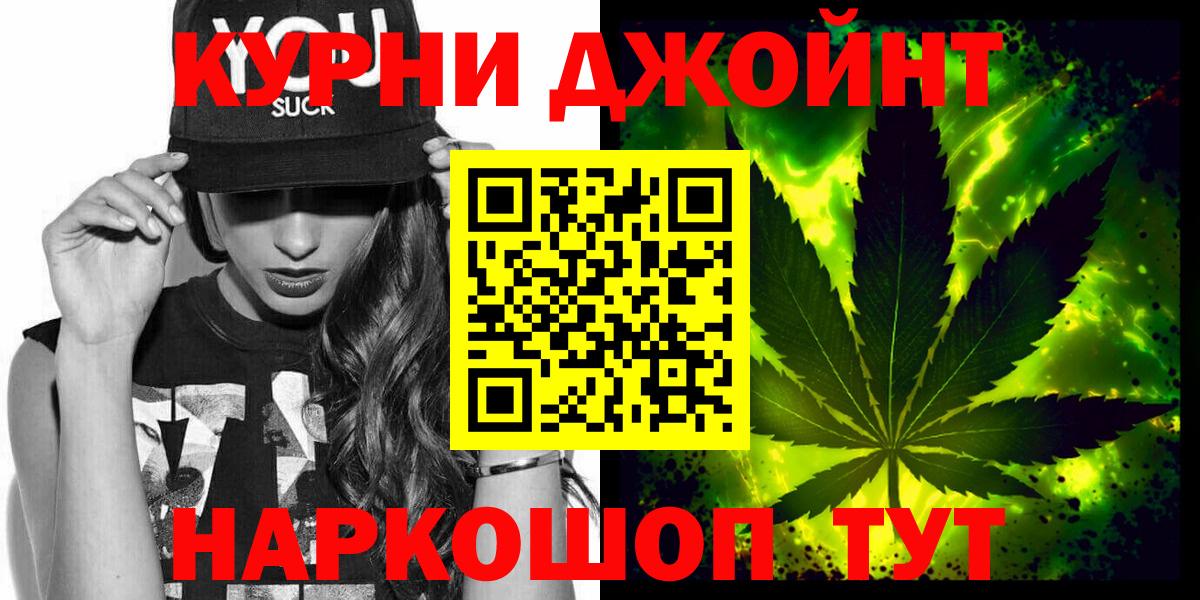 Марихуана LSD WEED  Каннабис AK-47  Вход с VPN  Конопля Amnesia  Конопля тримм  Кировск 